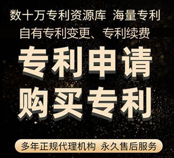 实用新型专利权利人变更或转让，代写全套资料